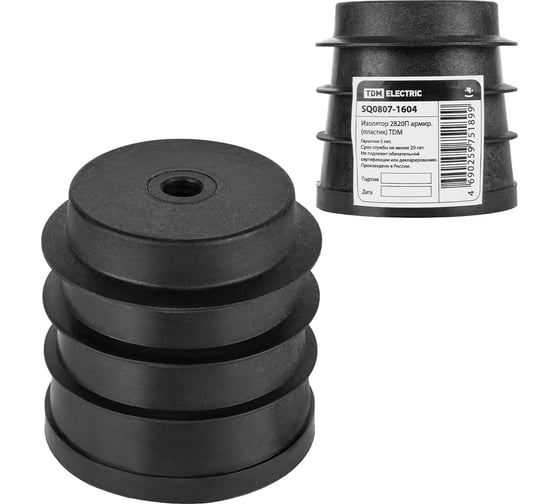 Изолятор армированный TDM 2820П (пластик) SQ0807-1604 1