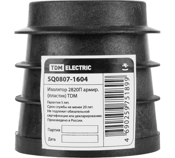 Изолятор армированный TDM 2820П (пластик) SQ0807-1604