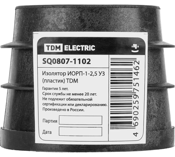 Изолятор TDM ИОРП-1-2,5 У3 (пластик) SQ0807-1102