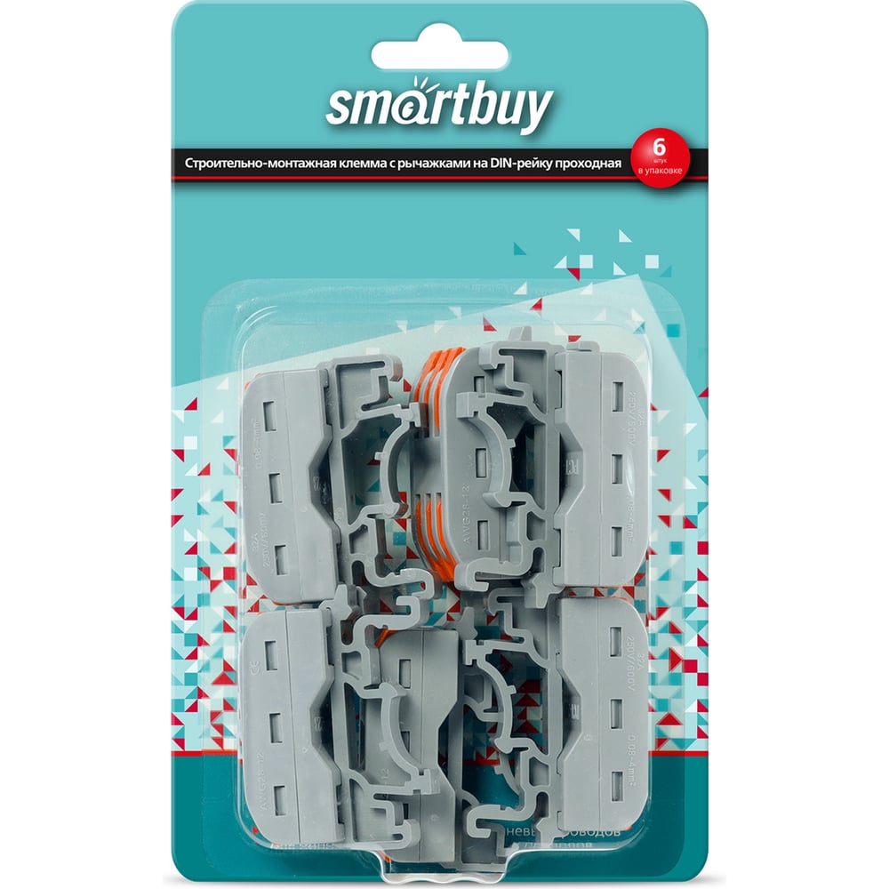 Строительно-монтажная проходная клемма Smartbuy с рычажками, на DIN ...