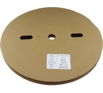 Термоусаживаемая трубка KEEN SIDE 9.0/4.5, черная, 146733