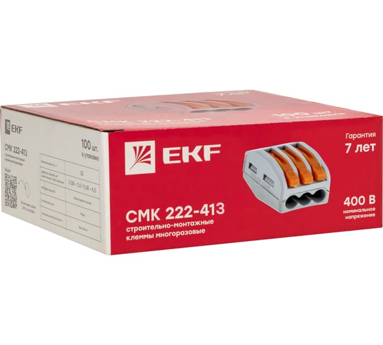 Строительно-монтажная клемма EKF СМК, 222-413, с рычагом, 3 отверстия, 0.08-2.5(4.0)мм2, PROxima 100 шт plc-smk-413
