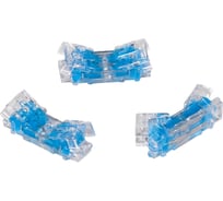 Зажим соединительный скотч-лок Cabeus жила 0,4-0,7мм, (10 шт) KT10-101e