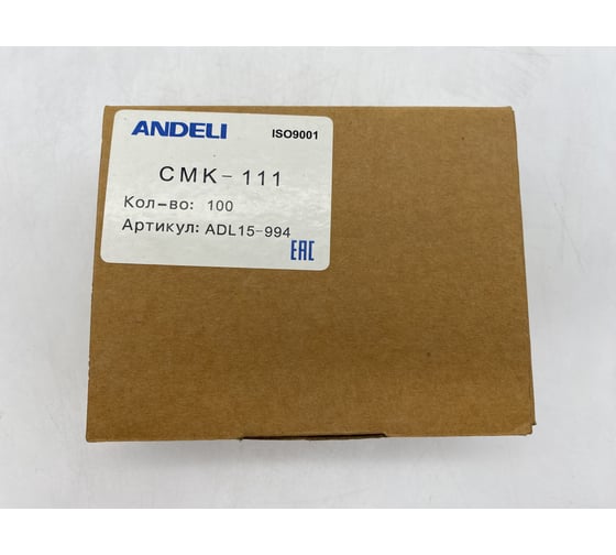 Строительно-монтажные клеммы ANDELI СМК-111 100 шт 1,0 - 2,5 мм2 ADL15-994