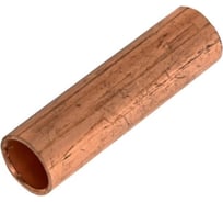 Гильза ЭРА ГМ 359 медная ГОСТ 23469.379 50шт Б0062626