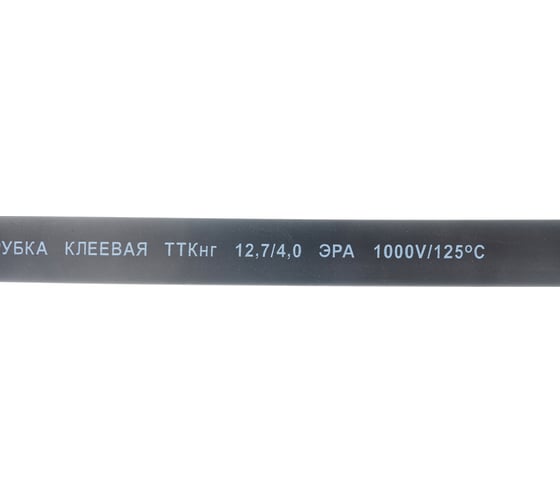 Термоусаживаемая трубка ЭРА ТУТнг 14/7, черная, 1м, 50/600/10800 Б0045196