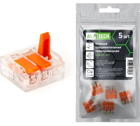 Клемма соединительная ALTECH LBB221-413, 5шт, ZIP пакет 4673758072269