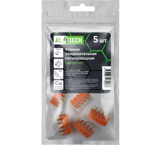Клемма соединительная ALTECH LBB221-415, 5шт, ZIP пакет 4673758072276