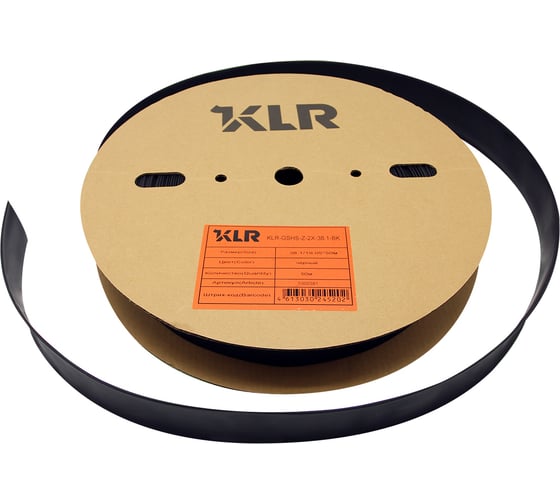 Термоусадочная трубка KLR KLR-GSHS-Z-2X-38.1-BK 38.1/19.1мм/Коэффициент усадки: 2:1/Цвет: Чёрный 5300381