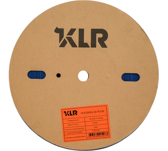 Термоусадочная трубка KLR KLR-GSHS-Z-2X-16.0-BL 16.0/8.0мм/Коэффициент усадки: 2:1/Цвет:Синий 5330160 1