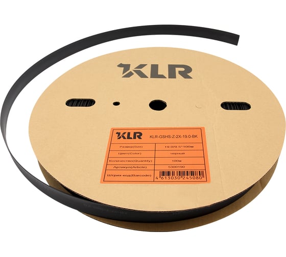 Термоусадочная трубка KLR KLR-GSHS-Z-2X-19.0-BK 19.0/9.5мм/Коэффициент усадки: 2:1/Цвет:Чёрный 5300190 1