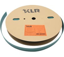 Термоусадочная трубка KLR KLR-GSHS-Z-2X-25.4-GN 25.4/12.7мм/Коэффициент усадки: 2:1/Цвет: Зеленый 5340254