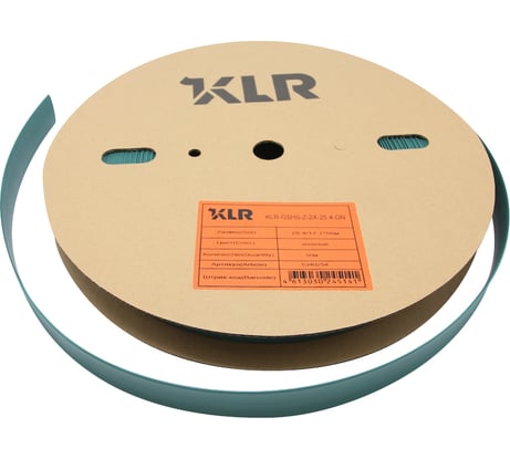 Термоусадочная трубка KLR KLR-GSHS-Z-2X-25.4-GN 25.4/12.7мм/Коэффициент усадки: 2:1/Цвет: Зеленый 5340254