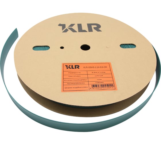 Термоусадочная трубка KLR KLR-GSHS-Z-2X-8.0-GN 8,0/4,0мм/Коэффициент усадки: 2:1/Цвет:Зеленый 5340080 1