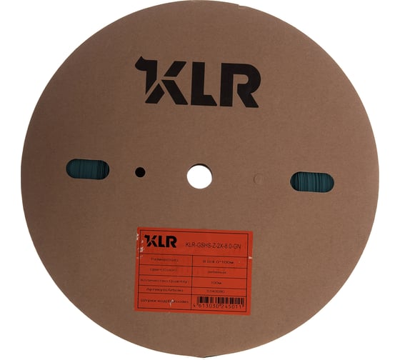 Термоусадочная трубка KLR KLR-GSHS-Z-2X-8.0-GN 8,0/4,0мм/Коэффициент усадки: 2:1/Цвет:Зеленый 5340080