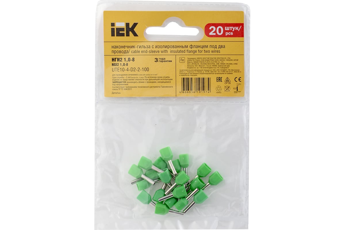 Наконечник-гильза IEK НГИ2 1,0-8, светло-зеленый, 20шт UTE10-4-D2-2-100 ...