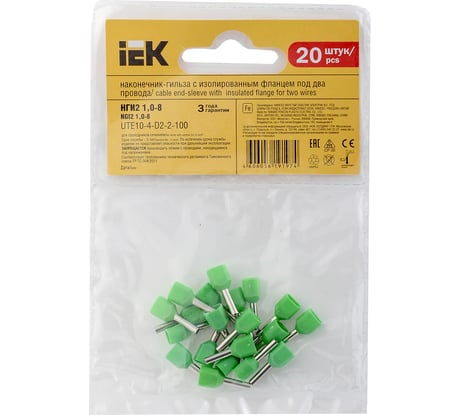 Наконечник-гильза IEK НГИ2 1,0-8, светло-зеленый, 20шт UTE10-4-D2-2-100