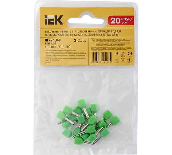 Наконечник-гильза IEK НГИ2 1,0-8, светло-зеленый, 20шт UTE10-4-D2-2-100