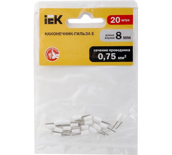 Наконечник-гильза IEK, Е7508 0,75мм 2 белый, 20шт UGN10-4-C75-02-08