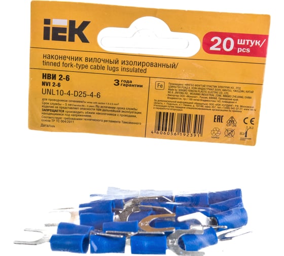 Наконечник IEK, НВИ 2-6 вилка 1,5-2,5 мм 20 шт UNL10-4-D25-4-6