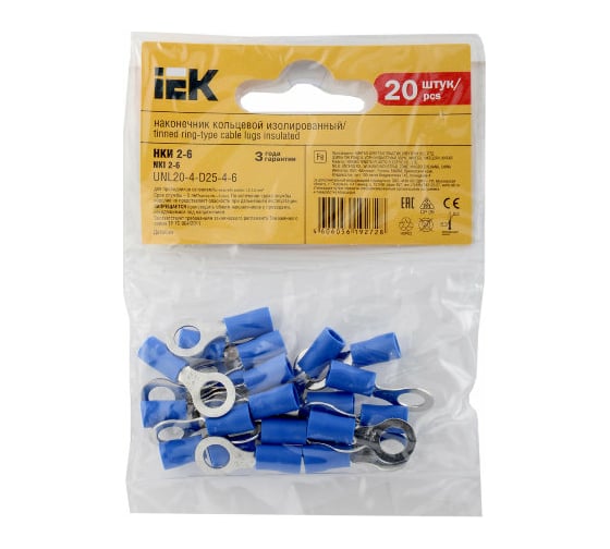 Наконечник IEK, НКИ 2-3 кольцо 1,5-2,5 мм 20 шт UNL20-4-D25-4-3