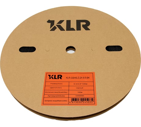 Термоусадочная трубка KLR KLR-GSHS-Z-2X-9.5-BK 9.5/4.8мм/Коэффициент усадки: 2:1/Цвет: Чёрный 5300095