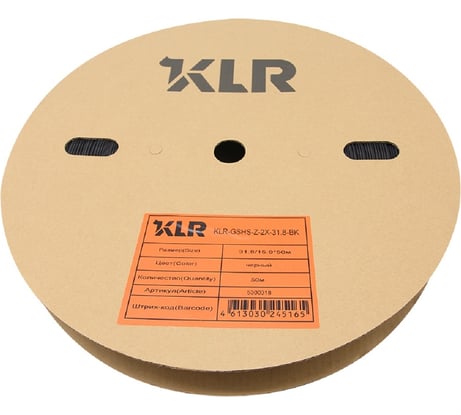 Термоусадочная трубка KLR КLR-GSHS-Z-2X-31.8-BK 31.8/15.9мм/Коэффициент усадки: 2:1/Цвет: Чёрный 5300318