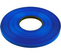 Термоусадка Rusconnect на ролике HS 12 голубая 181460