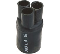 Термоусаживаемые перчатки Rusconnect с клеем AK3 1,5-16 181803