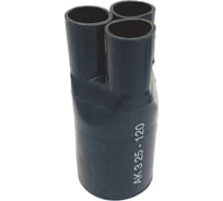 Термоусаживаемые перчатки Rusconnect с клеем AK3 25-120 181811