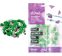 Наконечник-гильза duwi Е6012 6мм2 с изолированным фланцем, 25 шт./уп., 26677 8