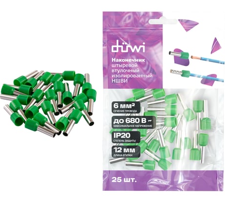 Наконечник-гильза duwi Е6012 6мм2 с изолированным фланцем, 25 шт./уп., 26677 8