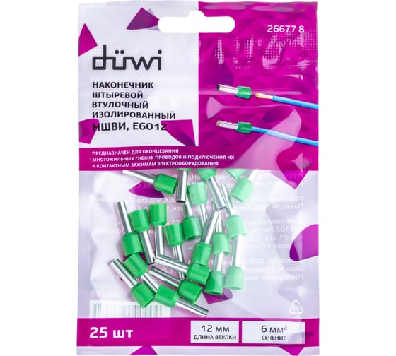 Наконечник-гильза duwi Е6012 6мм2 с изолированным фланцем, 25 шт./уп., 26677 8