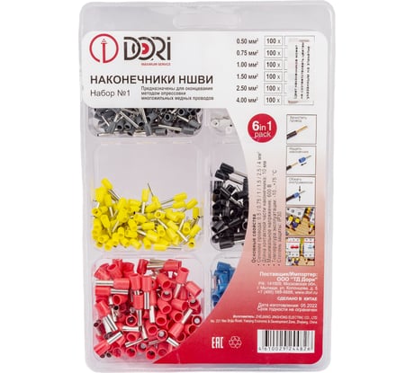 Наконечники DORI НШВИ, Набор № 1 44826