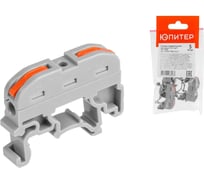 Клемма соединительная проходная ЮПИТЕР СК-221D (2.5 мм2) (5 шт) JPZ2-7201-12-5