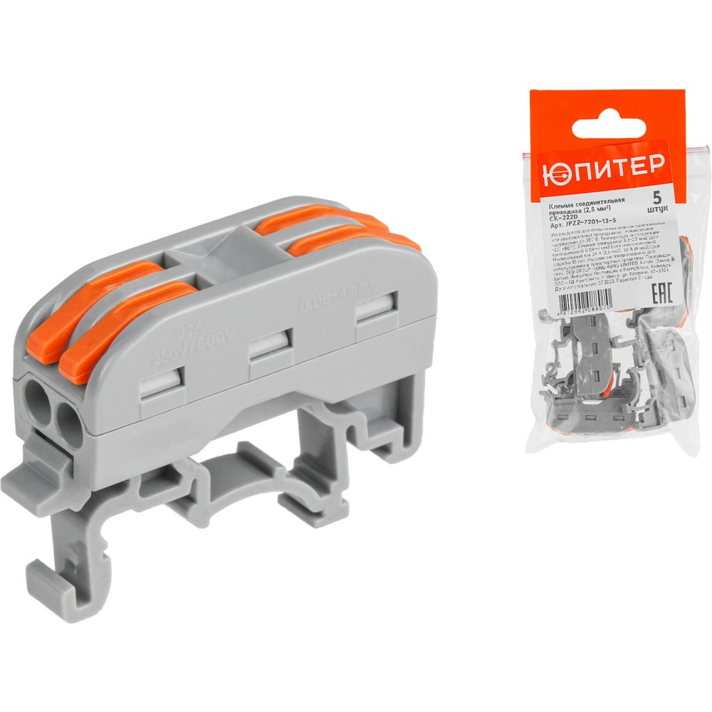 Клемма соединительная проходная ЮПИТЕР СК-222D (2.5 мм2) (5 шт) JPZ2 ...