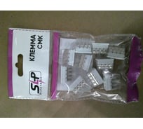 Клемма соединительная зажимная SLP electrics EU2.5-418G с пастой 10шт в пакете SL0439-0016