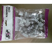 Клемма соединительная зажимная SLP electrics EU2.5-418G с пастой 50шт в пакете SL0439-0056