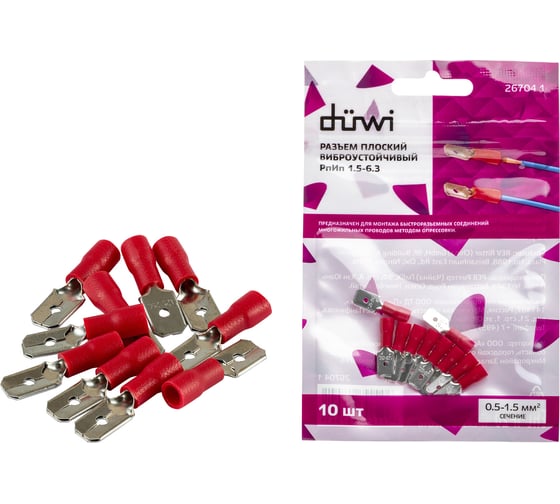 Плоский разъем Duwi, РпИп, 1.25-5-0.8, папа, 10 шт./в упаковке 26704 1 1