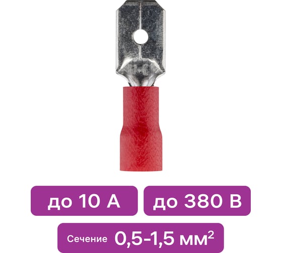 Плоский разъем Duwi, РпИп, 1.25-5-0.8, папа, 10 шт./в упаковке 26704 1