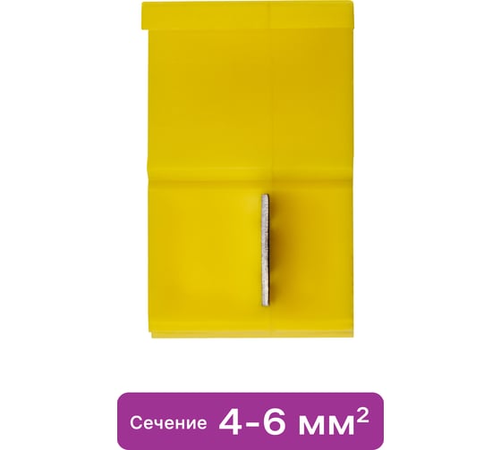 Ответвитель Duwi ОВ-3, 2.5-6.0 мм2, желтый, 10шт./в упаковке 26641 9