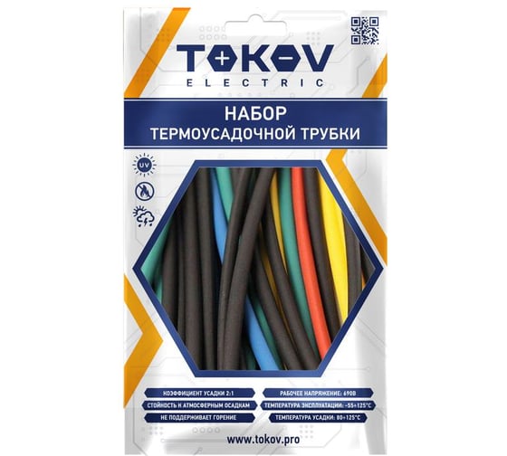 Набор трубок термоусадочных TOKOV ELECTRIC 4/2 100мм 21шт (7 цветов по 3шт) TKE-THK-4-0.1-7С