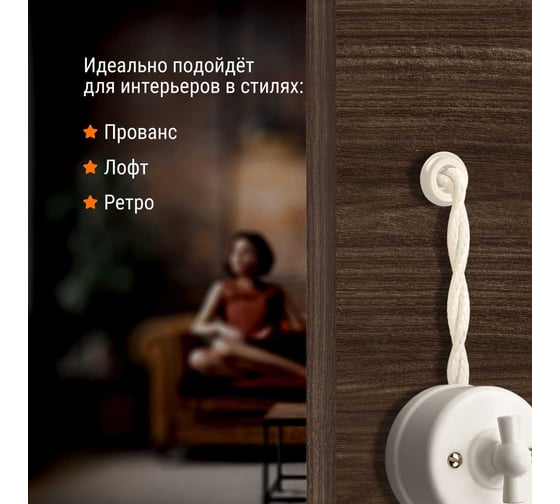 Изолятор проходной пластиковый TDM ELECTRIC белый (10 шт) SQ2804-1001