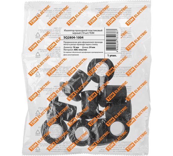 Изолятор проходной пластиковый TDM ELECTRIC черный (10 шт) SQ2804-1004