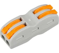 Клемма-коннектор Arlight ARL-CLT-2W2CS4-32A-BOX20 20шт 047402