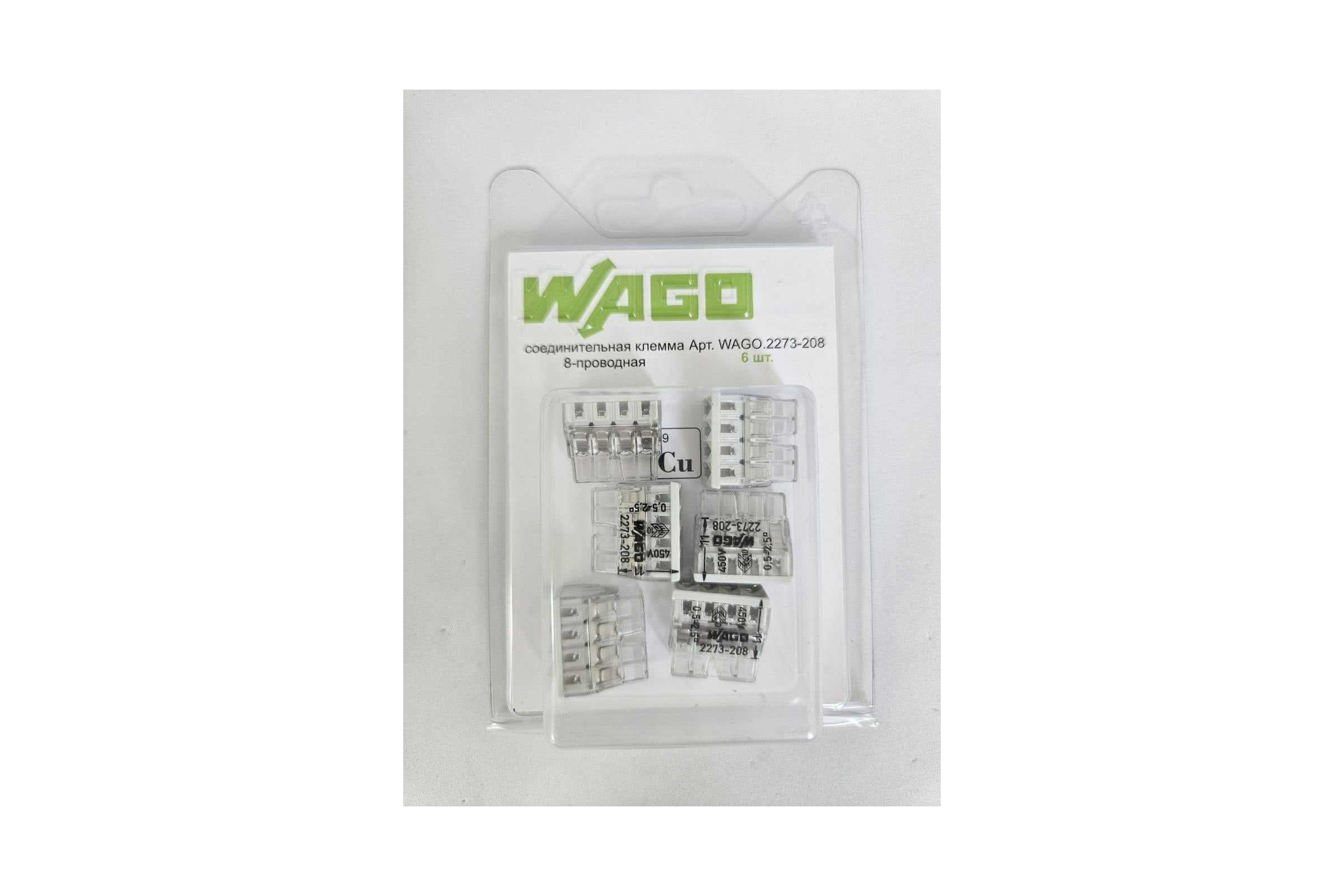 СоединительнаяклеммаWAGO8-мипроводная2273-2086шт.вблистере2569