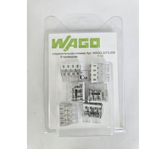 Соединительная клемма WAGO 8-ми проводная 2273-208 6 шт. в блистере 2569 1