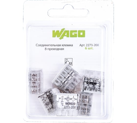 Соединительная клемма WAGO 8-ми проводная 2273-208 6 шт. в блистере 2569