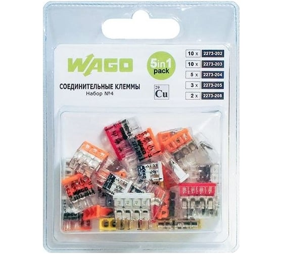 Набор клемм №4 WAGO (2273-202, 2273-203, 2273-204, 2273-205, 2273-208) 30 шт. 45915 1