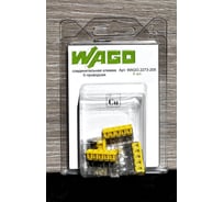 Соединительная клемма WAGO 5-ти проводная 2273-205 6 шт. в блистере 2568